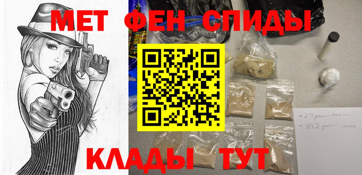 АМФЕТАМИН  Вход с VPN  Ессентуки  АМФ Розовый 