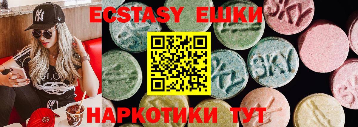 ЭКСТАЗИ бентли Ессентуки