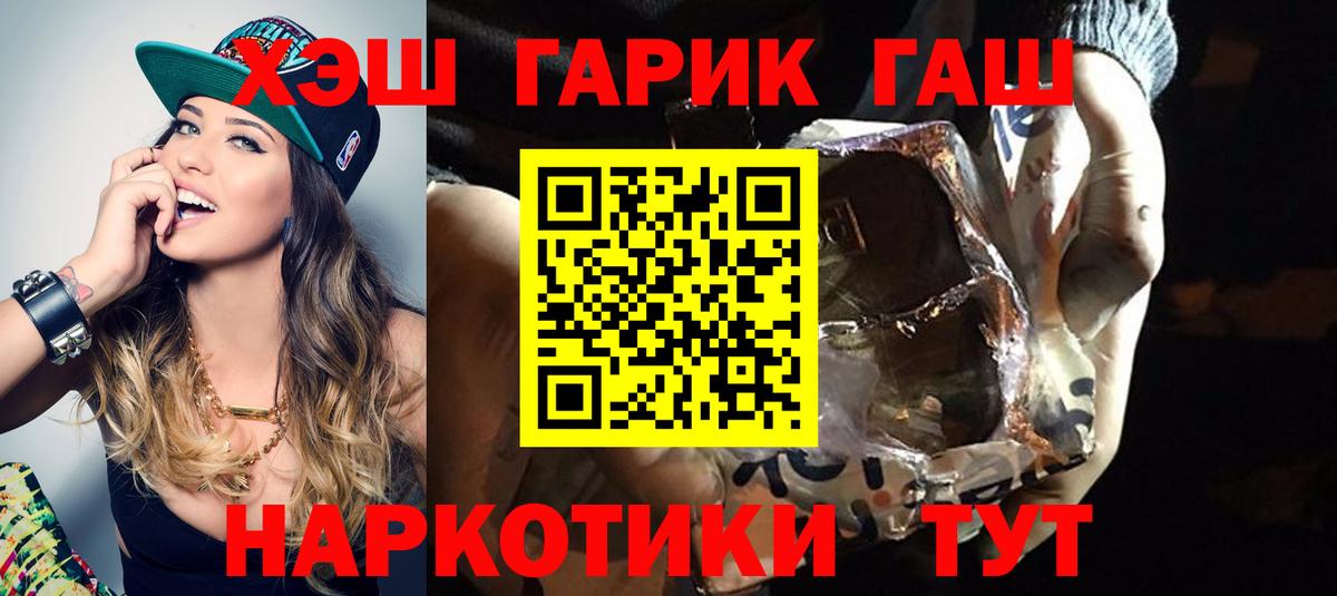 ГАШ  ГАШ Изолятор  Вход с VPN  Ессентуки 