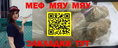кокс Балаково