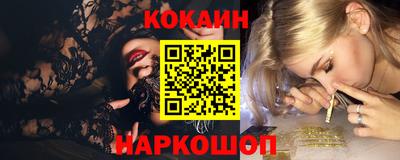 марки nbome Балашиха