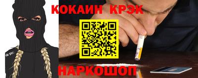кокс Балахна