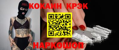 кокс Балаково
