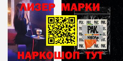 кокс Балаково