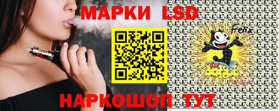 мескалин Железногорск