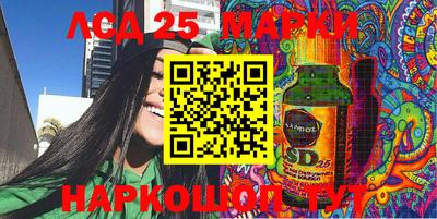 марки nbome Балашиха