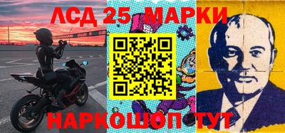 марки nbome Балашиха