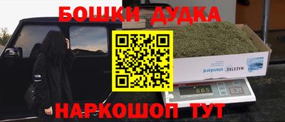 марки nbome Балашиха