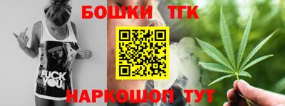 кокс Балаково