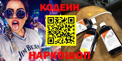 кокс Балахна