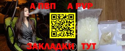 марки nbome Балашиха