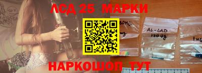 марки nbome Балашиха