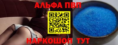 марки nbome Балашиха