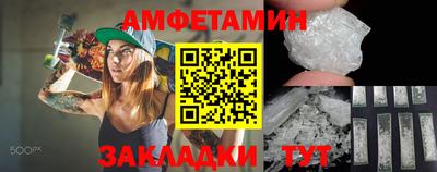 кокс Балаково