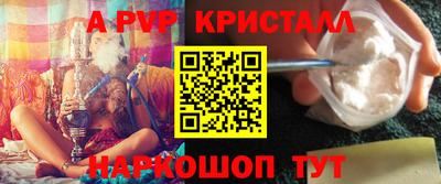 кокс Балаково