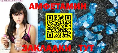 кокс Балаково