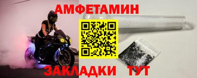 кокс Балаково