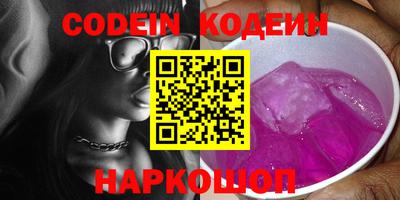 марки nbome Балашиха