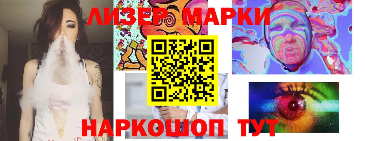 ЛСД экстази кислота Ессентуки