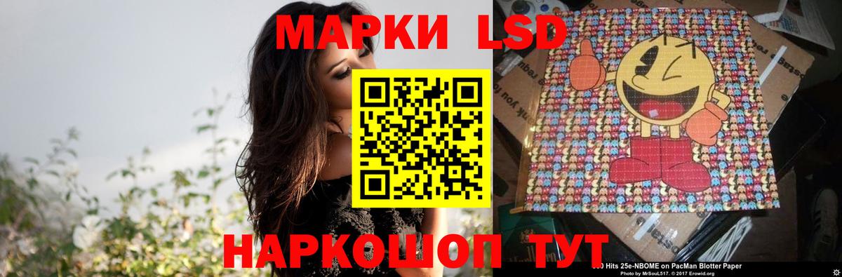 Лсд 25 экстази кислота  ЛСД экстази кислота  Ессентуки  Вход с VPN 