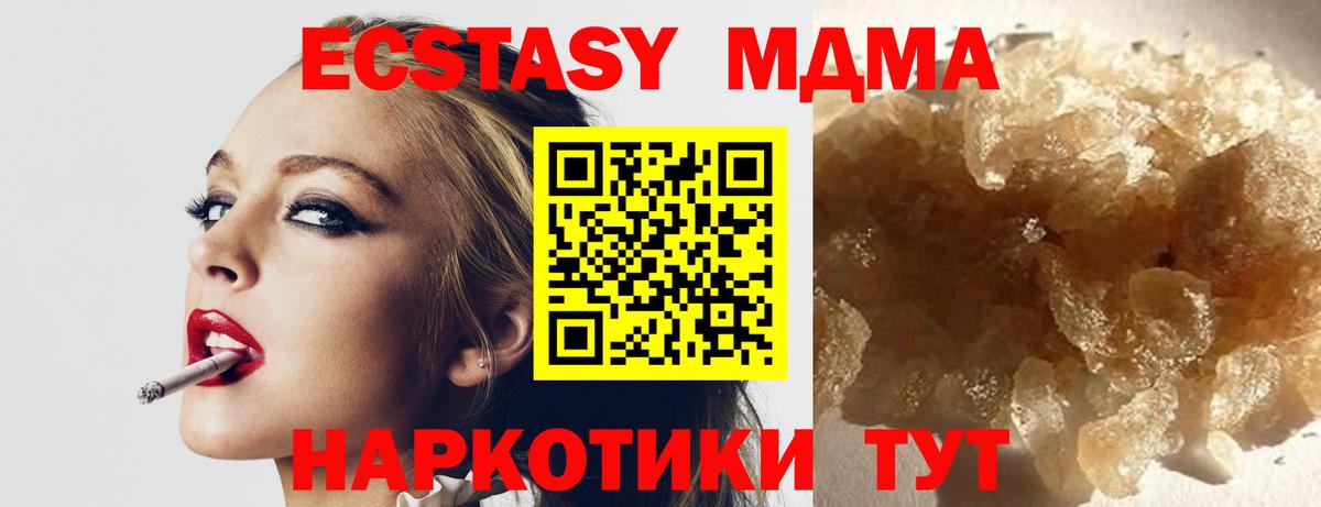 Гашиш  Ессентуки  Меф кристаллы  АМФ   Конопля  Вход с VPN  Alpha-PVP СОЛЬ   COCAIN 
