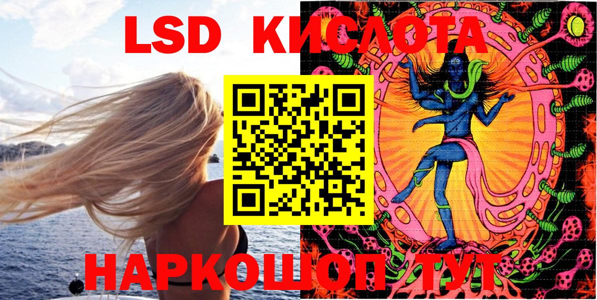 Ессентуки  Марки N-bome 1500мкг  Марки NBOMe  Вход с VPN 